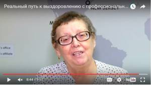 Отличия подхода лечения рака в Израиле и России