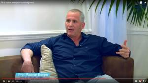 Что такое иммунотерапия рака?